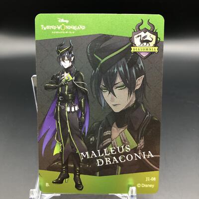 サン日本トレカwonderland BANDAI Glitter Card Collection Disney