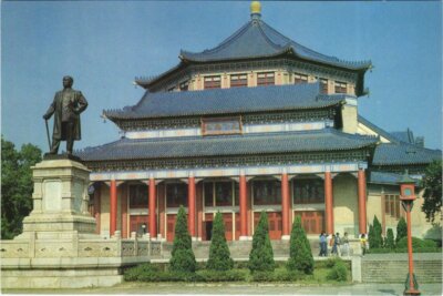 CPM AK Guangzhou - Dr. Sun Yat-sen Memorial Hall CHINA (668599)