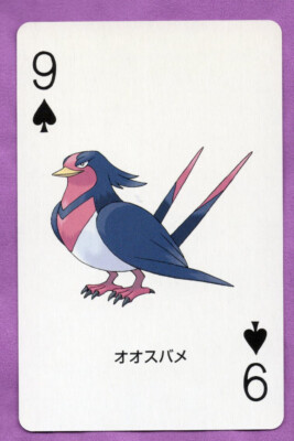 2003 Pokemon Ruby Poker Card Swellow