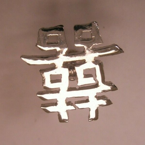 Asian Script Monogram STERLING SILVER Vintage H.K… - image 1