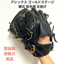 919 Asics Gold Stage Excellent Shape Hardball Pitcher'S Glove Left Throwing
