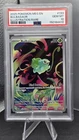 POKEMON - MEGA EVOLUTION ILLUSTRATION RARE #133 BULBASAUR 🔥PSA 10 🔥