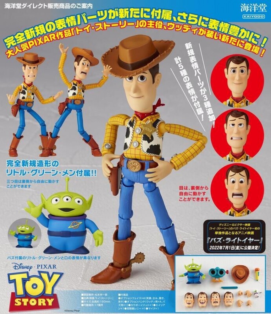 US Kaiyodo Legacy of Revoltech Toy Story Woody Ver 1.5 Action