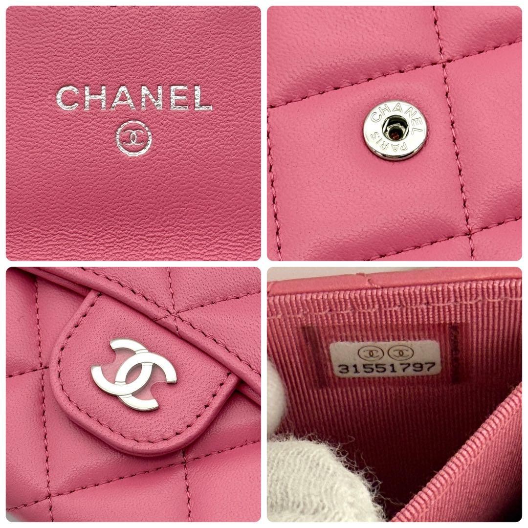 CHANEL Lambskin Mini Chain Wallet Matelasse Pink Silver Hardware — image 10