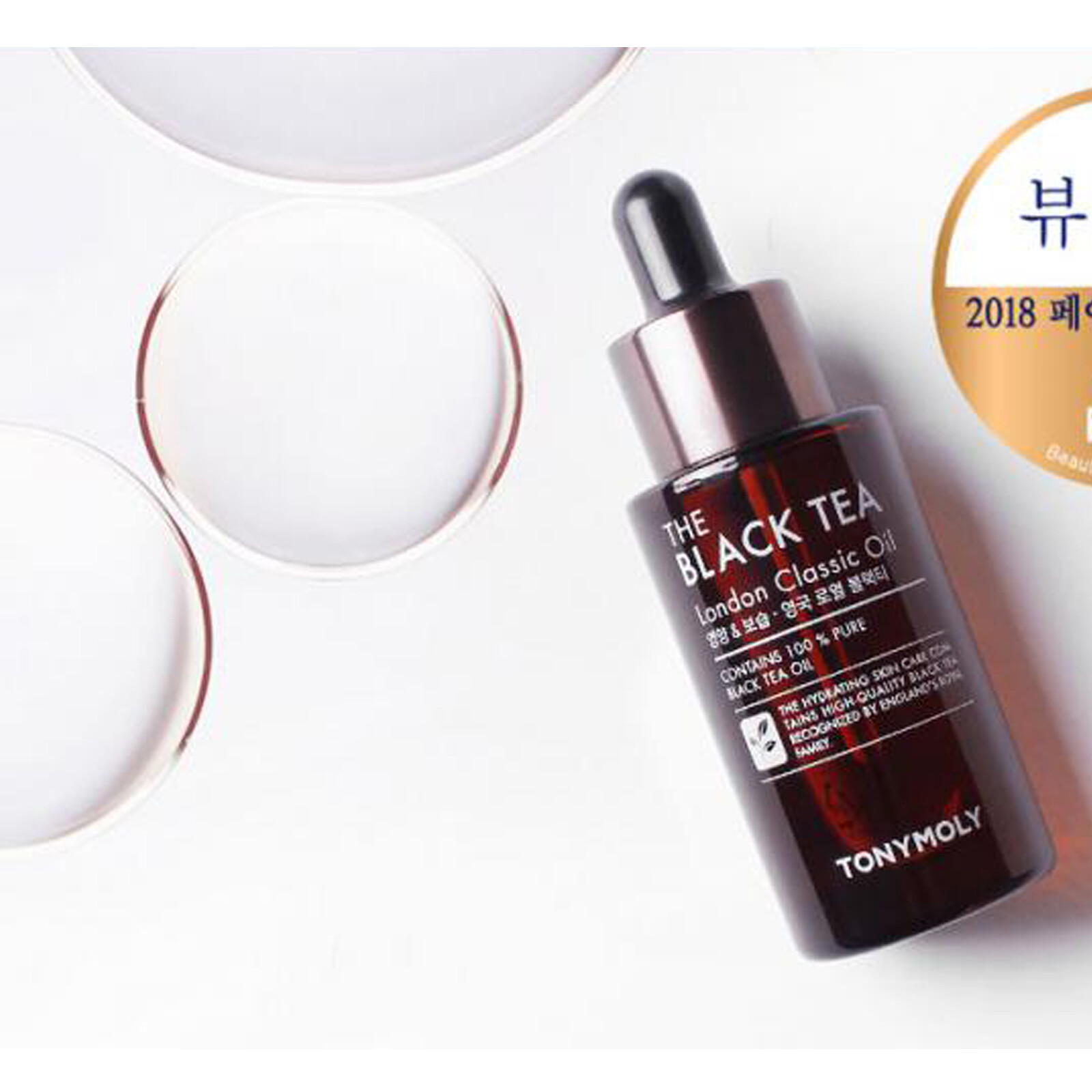 Tonymoly The Black Tea London Classic Oil 30ml eBay