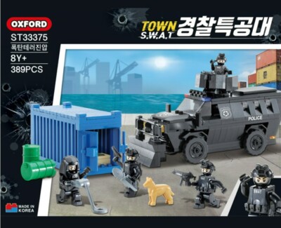 Oxford S.W.A.T Team Bomb Terror Suppression SWAT Police Cop Brick