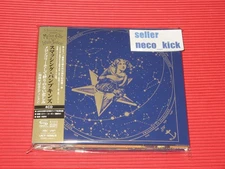 5IT SMASHING PUMPKINS MELLON COLLIE AND THE INFINITE SADNESS 30TH JAPAN 4 SHM CD