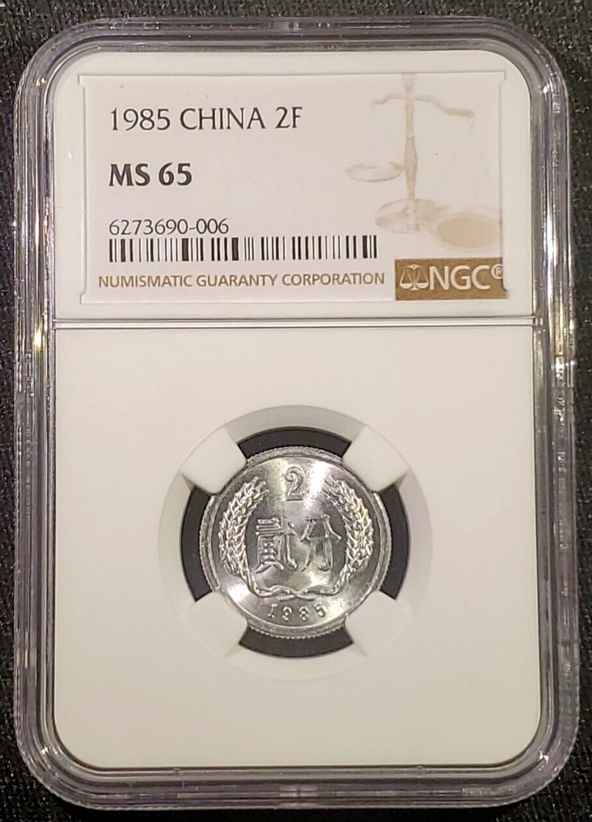 1985 中国硬币| eBay