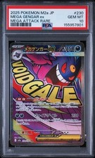 MEGA GENGAR EX MEGA ATTACK RARE POKEMON JAP M2A-MEGA DREAM EX 2025 230 PSA 10