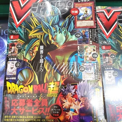V JUMP Feb 2026 w/ Promo Cards Yu-Gi-Oh OCG Dragon Ball Super Japan