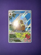 Alolan Dugtrio 208/191 Surging Sparks Illustration Rare Holo Art Pokemon Card