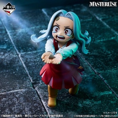 Ichiban Kuji My Hero Academia Further Beyond Eri MASTERLISE Figur Preis G