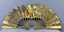 Vintage Brass Fan Engraved Phoenix Asian Decor MCM Wall Or Stand 11.5"W PAIR
