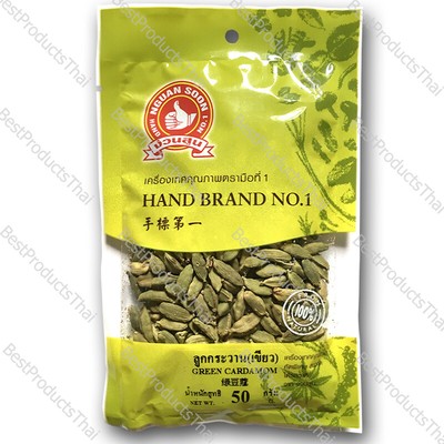 green cardamom 100 net weight 50 grams sachet high quality ebay ebay