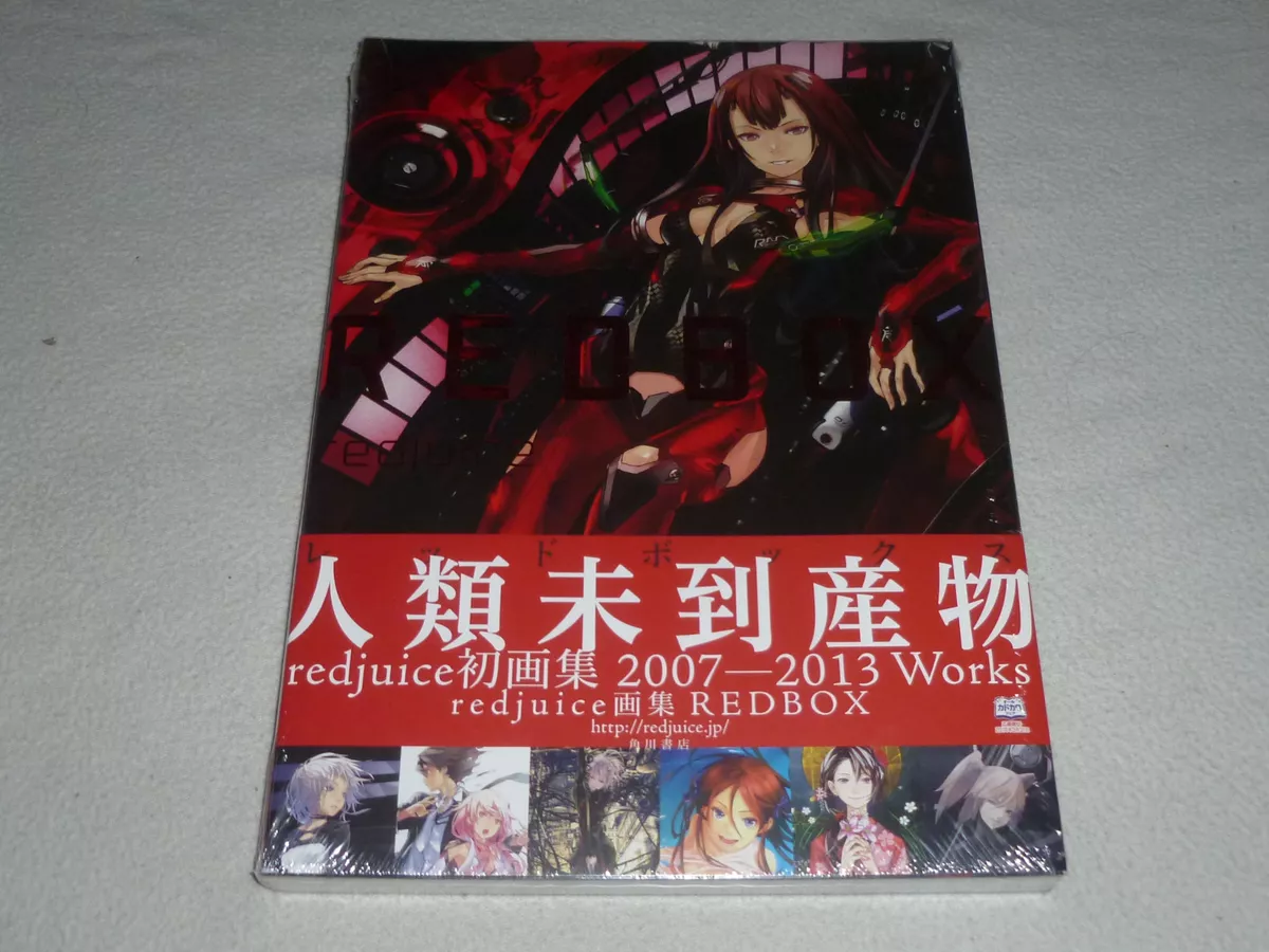 Guilty Crown by redjuice Complete Art Book