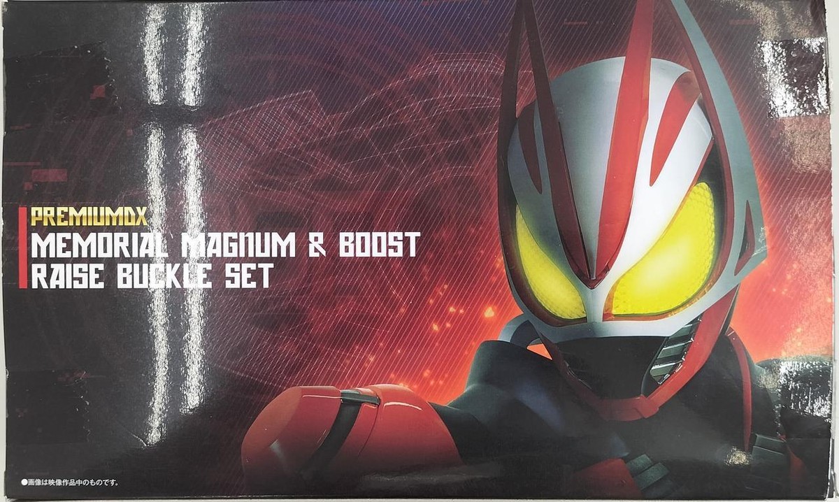 仮面ライダーギーツMEMORIAL　MAGNUM&BOOST BUCLE SET 仮面ライダーギーツMEMORIAL MAGNUM&BOOST BUCLE SET - メルカリ
