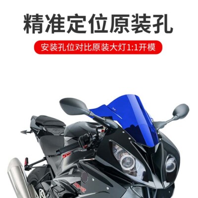 Fit For BMW S1000RR 2015-2018 Demon Angel Eye HID Projector