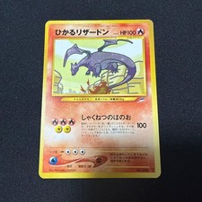 [Excellent+] Shining Charizard Old Back 006 Japanese Neo4 2001 Pokemon Card F/S