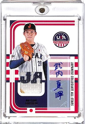 Natsuki Takeuchi 2024 Panini Stars & Stripes Japanese Patch Auto /25 #JPN-NT