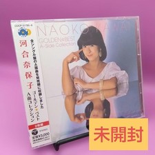 [CD] Golden Best Naoko Kawai A-Side Collection W/Japanese Obi Booklet USED:K