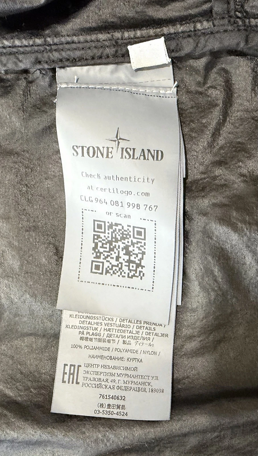 Stone Island Naslan Light Watro Hooded Jacket Black Large 761540632 $1040 - product detail image 5