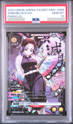 PSA 10 Union Arena Demon Slayer Shinobu Kocho Parallel 2
