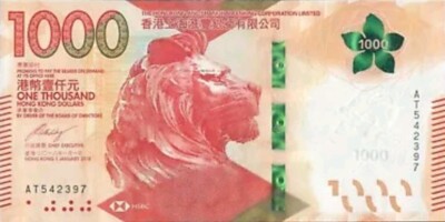 香港ドル　1000 Hong Kong Banknote 1000 dollars UNC. Hong Kong dollar. HK$1k