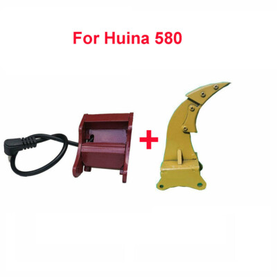Full Metal Ripper+Automatic Bucket Changer Set For Huina 580 Excavator  Parts New