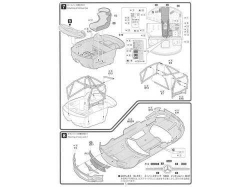 Fujimi - Mercedes Benz SLS AMG GT3 1/24 12569 - Bild 11 von 16