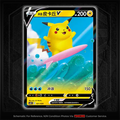 Surfing Pikachu V CSDC-021/024 Pokemon Card Chinese NM | eBay