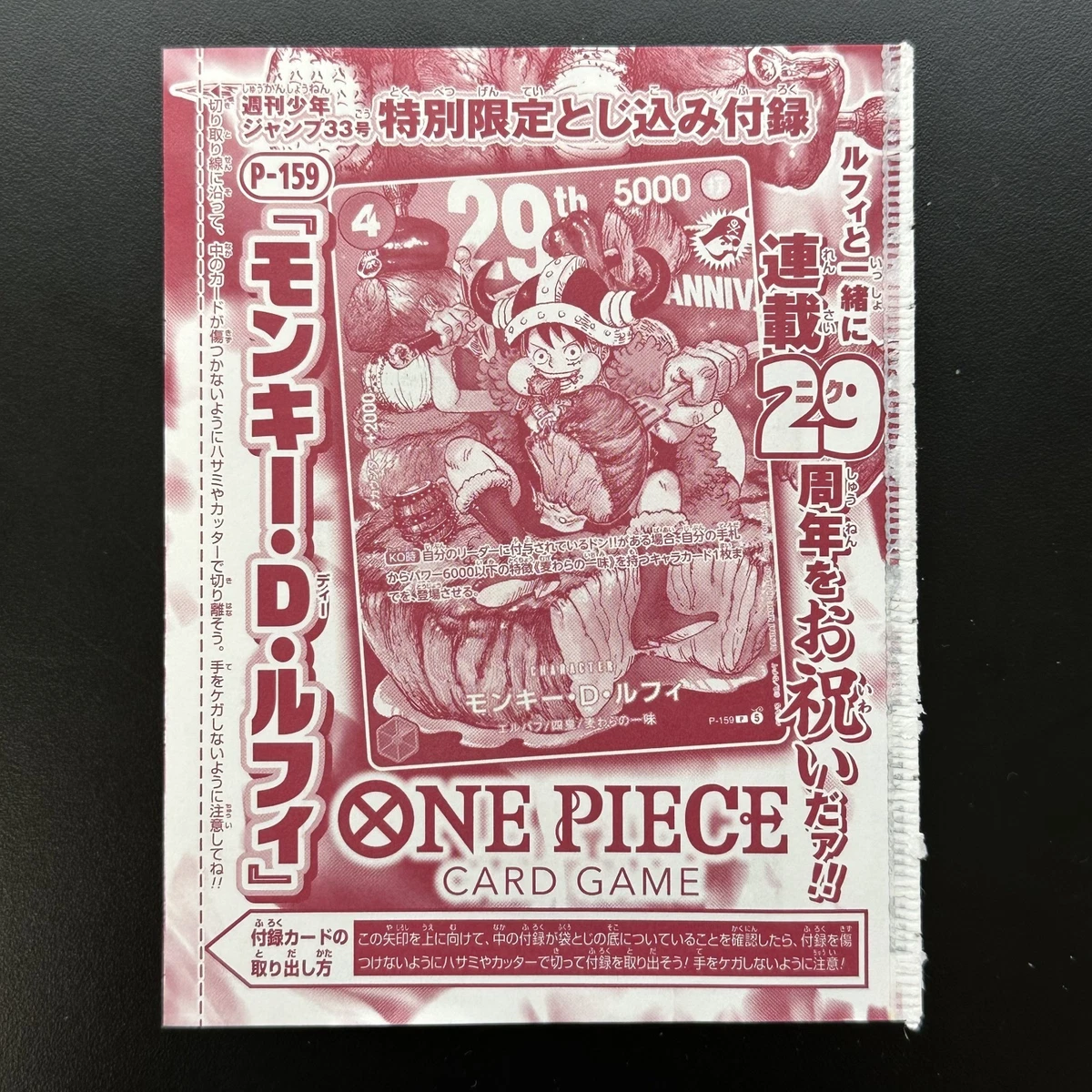 Collectible Individual Card Games in Japanese Promo for sale | eBay