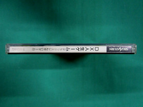 Sega Saturn DX Jinsei Game : The Game of Life T-10308G - spine. JAPAN. SS. 17800