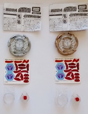 galaxy pegasus w105r2f takara tomy