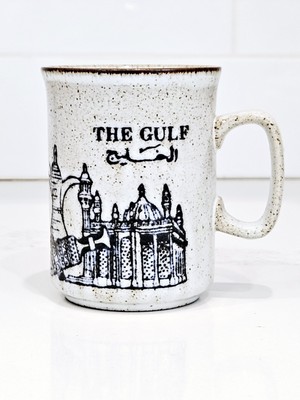Dunoon Ceramics The Gulf Embossed Speckled Coffee Tea Cup Mug Made in Scotland