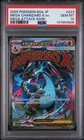 2025 POKEMON JAPANESE MEGA DREAM EX ATTACK RARE #223 MEGA CHARIZARD X EX PSA 10