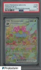 2023 Pokemon Mew En #198 Venusaur ex Special Illustration Rare PSA 9 MINT
