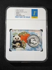 2026 China S10Y Panda Winter(Bamboo)  Card Ed. FDOI NGC MS 70 Silver Coin