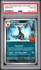 2024 Pokemon Trick Or Trade #130 Umbreon PSA 8