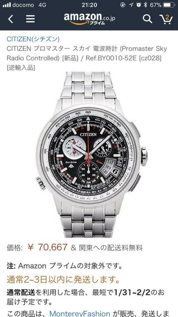 Citizen Eco Drive Promaster By0010 52e Wrist Watch For Men For Sale Online Ebay