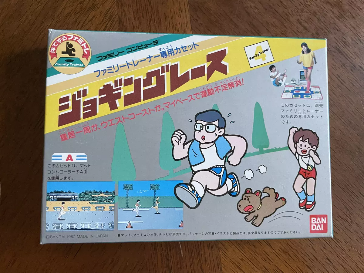 JOGGING RACE Family Trainer Famicom Nintendo Imort fc VINTAGE