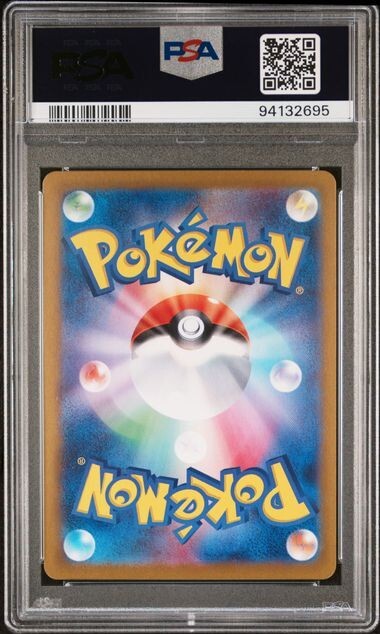 PSA 10 Okidogi ex SAR 079 & 087 Japanese Pokemon Card Night PSA 10 Okidogi ex SAR 079 & 087 Japanese Pokemon Card Night