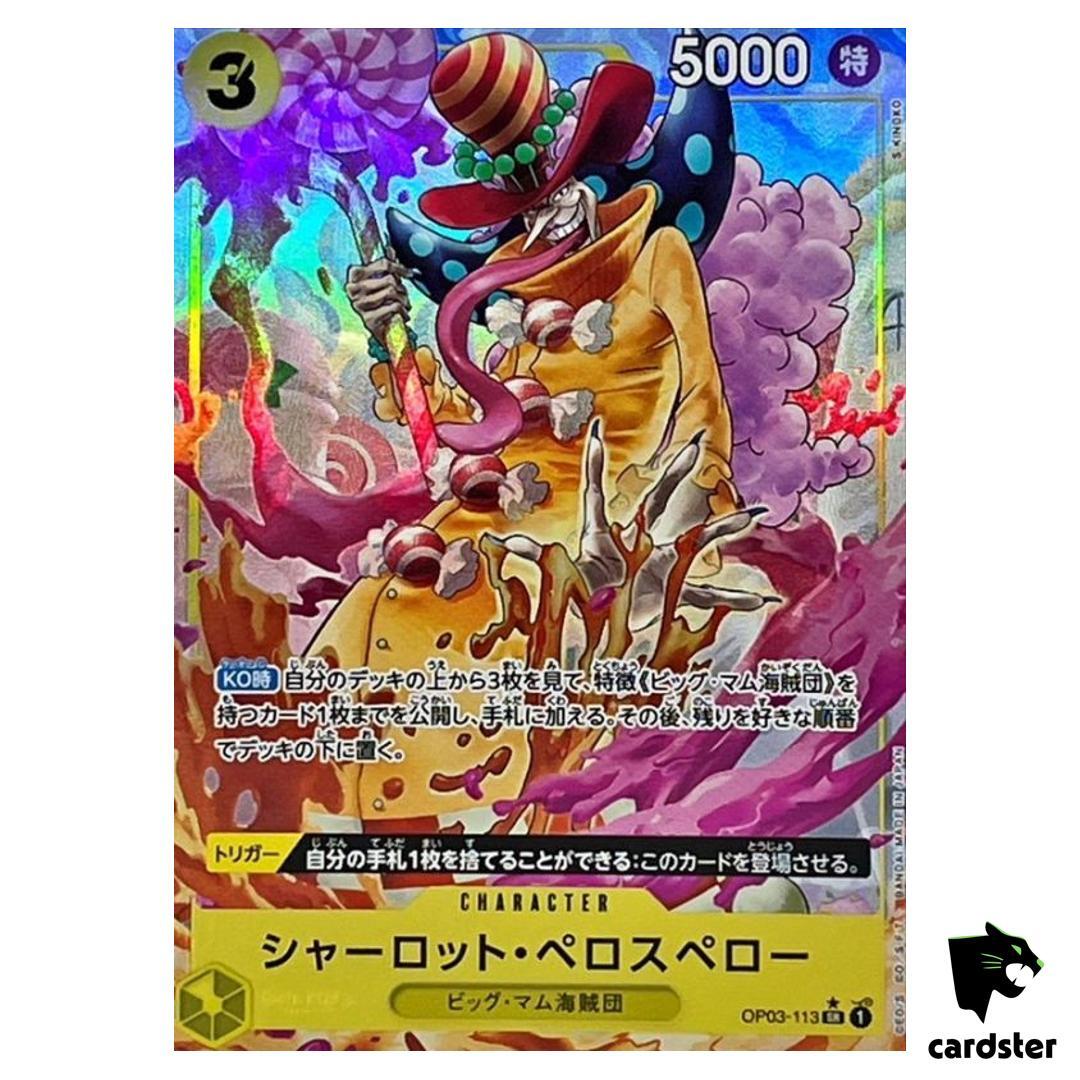 Charlotte Perospero SR OP03-113 PRB-01 [PAR] THE BEST One Piece