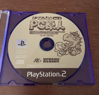 Hudson Selection Vol. 3 PC Genjin Bonk s Adventure PlayStation 2 PS2 Working