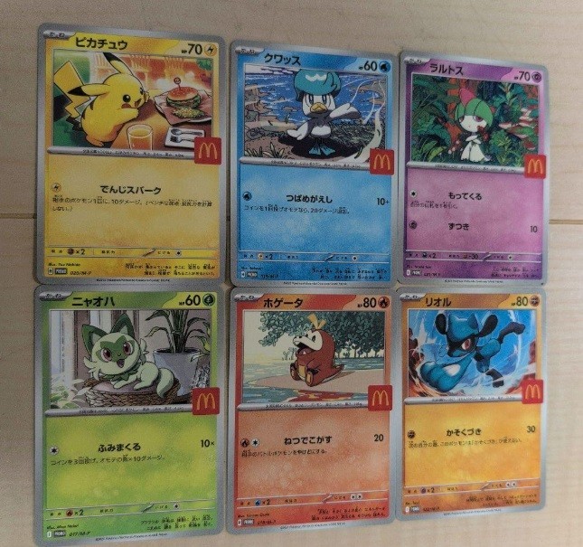 Pikachu 020/M-P McDonald's Promo 2025 Complete Set Pokemon