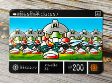 1993 SD Gundam Carddass Card - 543 - Bandai - Japanese