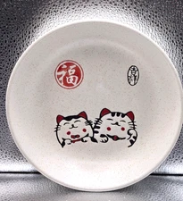 Lucky Cat Noodle Rice Ramen Bowl Ceramic Asian Kitty Yummy 7" Diameter