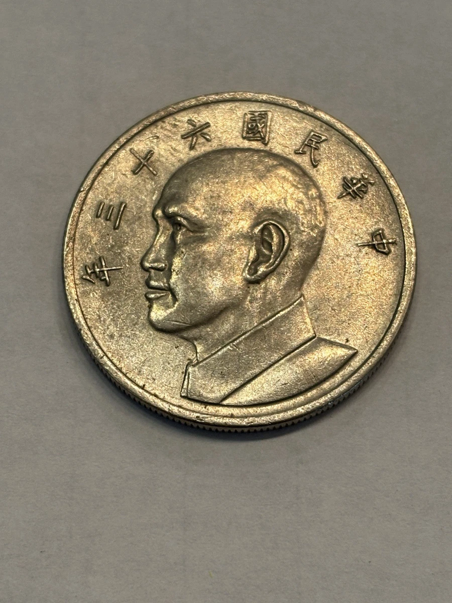 ゆき【古い外国】清朝および中華民国時代の銅貨55枚 1973 Chinese Coins for sale | eBay