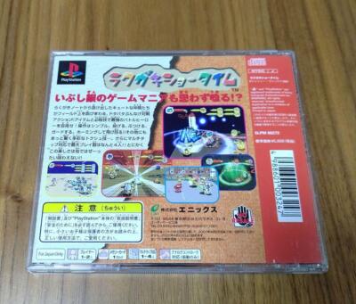 PS1 Rakugaki Showtime ENIX Sony PlayStation video game Japan