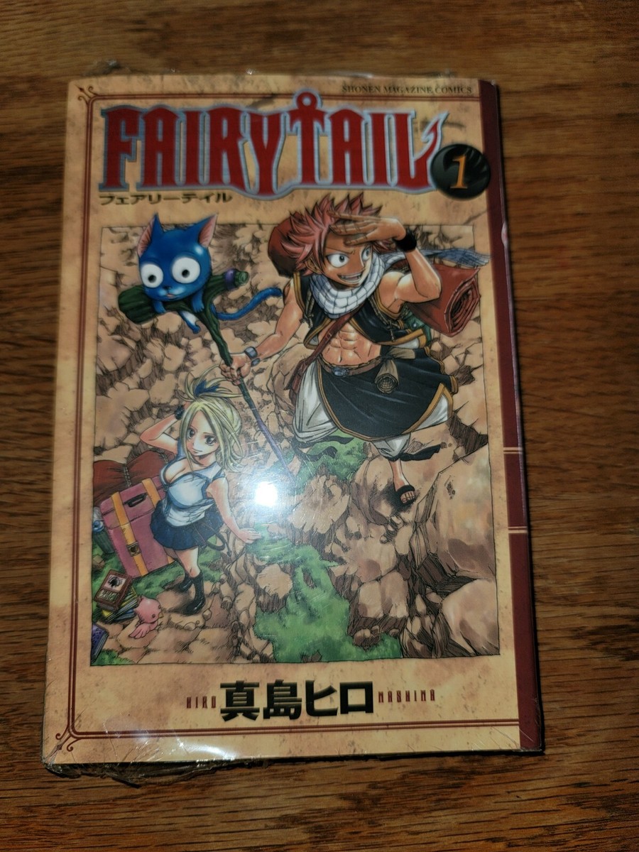 少年漫画 FAIRY TAIL 1 FAIRY TAIL 1: Mashima, Hiro: 8601200673883: Amazon.com: Books