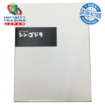 THE ART OF SHIN GODZILLA Art Works Collection Hideaki Anno TOHO Limited [RAR]